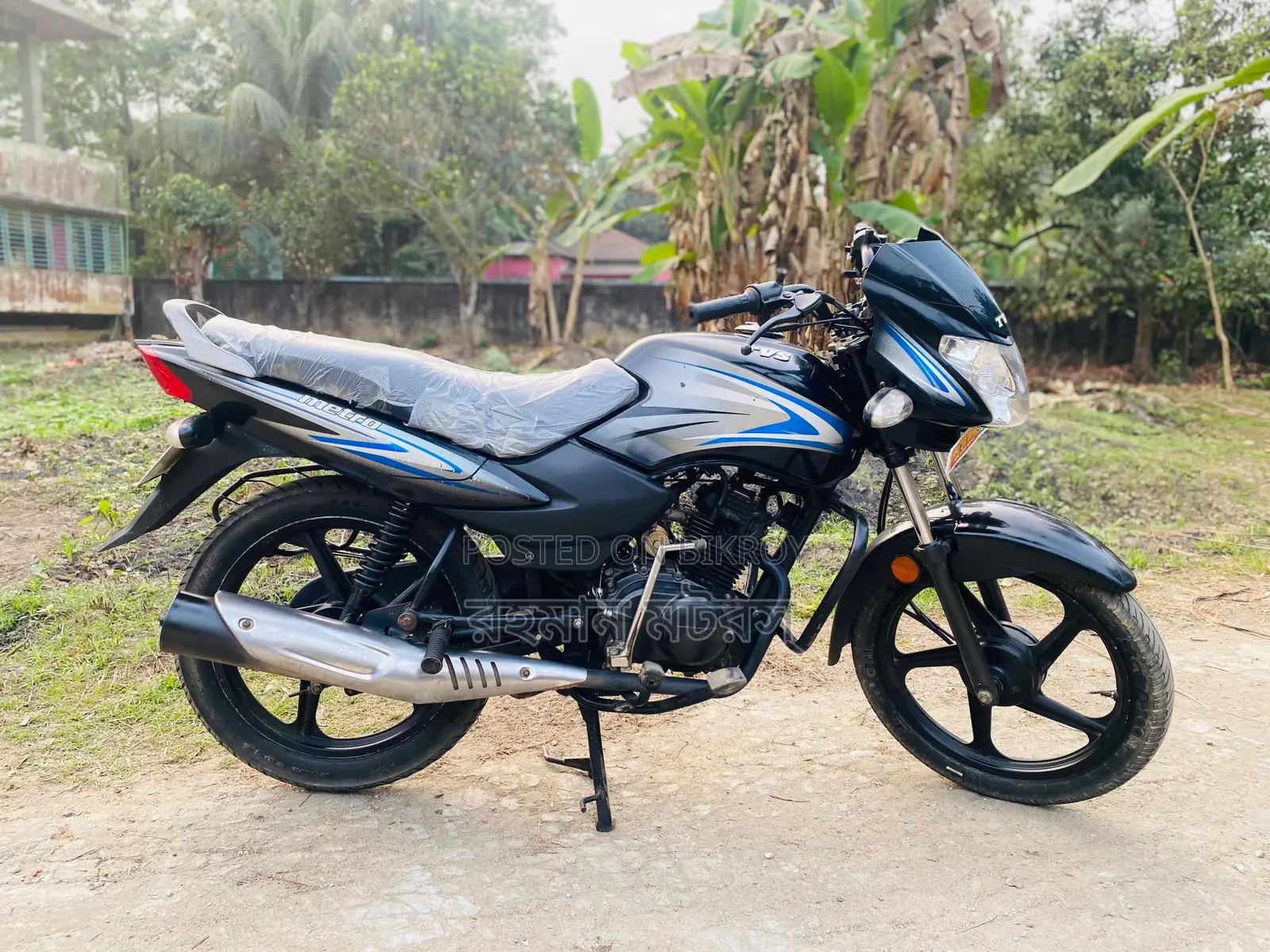 TVS Metro . 2022