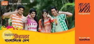 ০১৯১১১১ প্রিপেইড সিম।