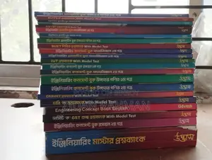 Udvash Engineering Full Bookset 2024-2025