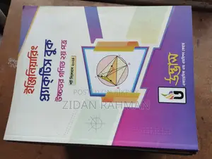 Udvash Engineering Full Bookset 2024-2025