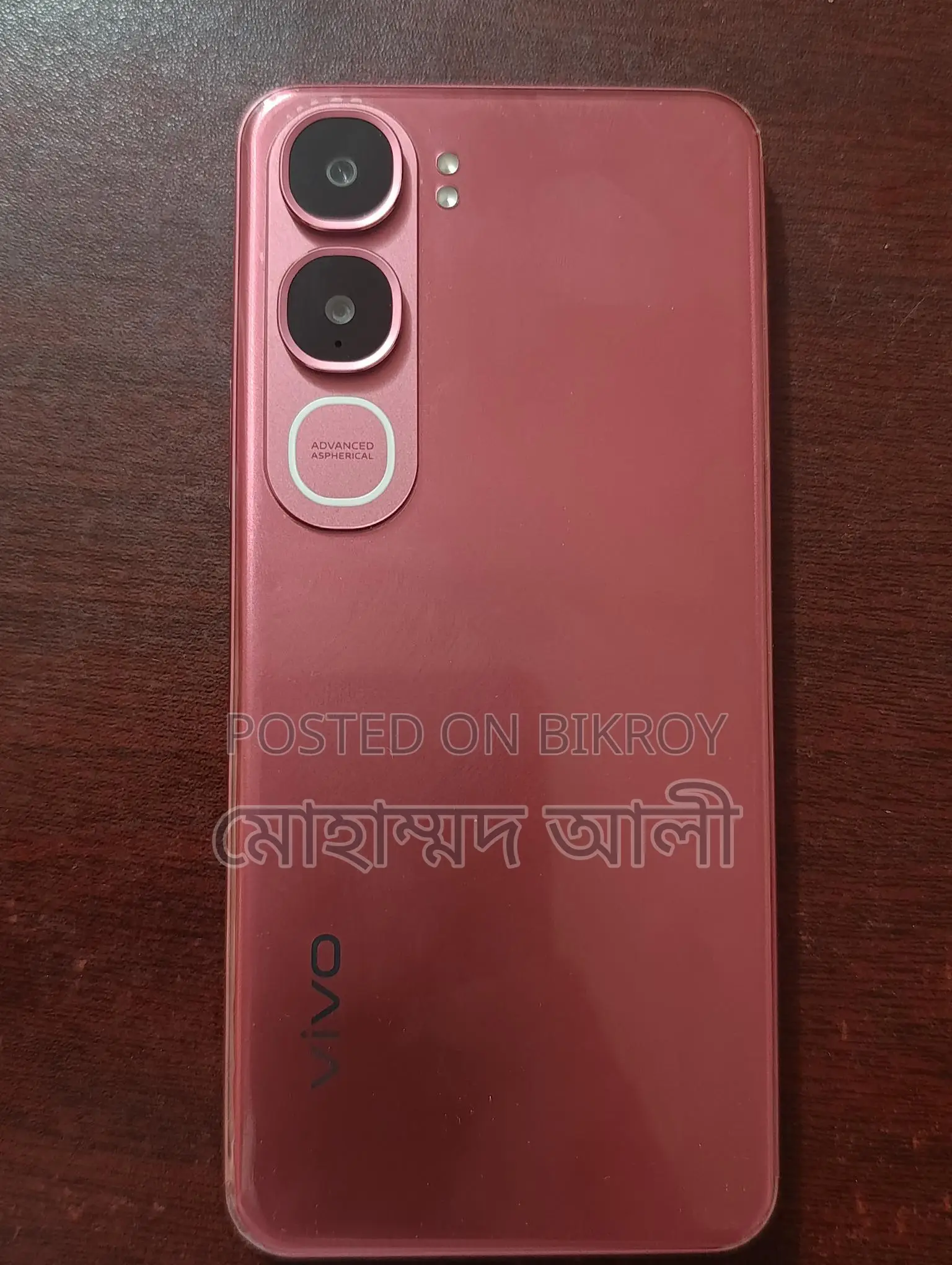 Vivo Y21 Fresh (Used)