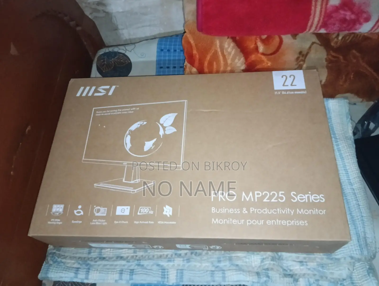 মনিটর বিক্রি
