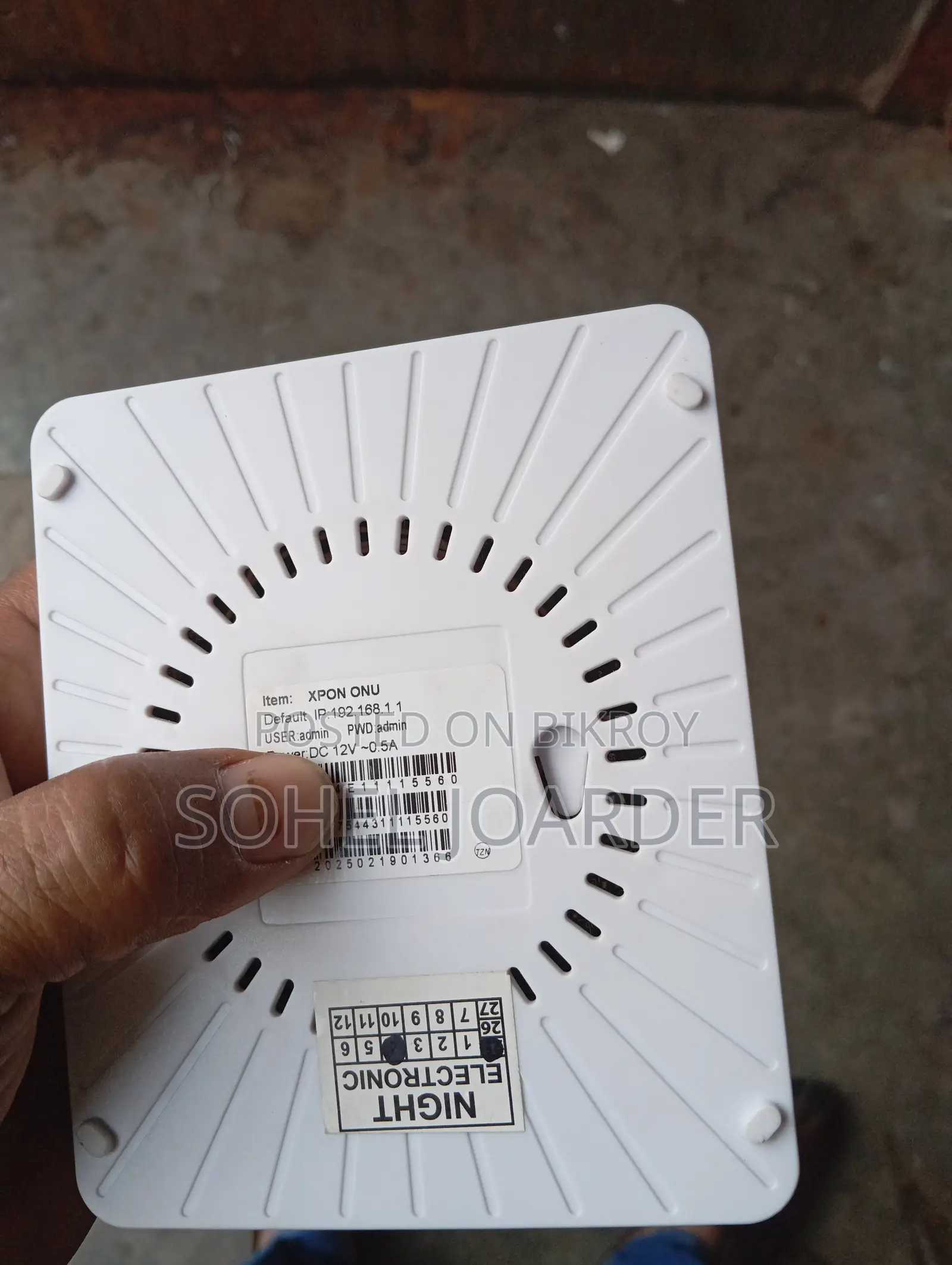 ডিবিসি রাউটার বিক্রি হবে