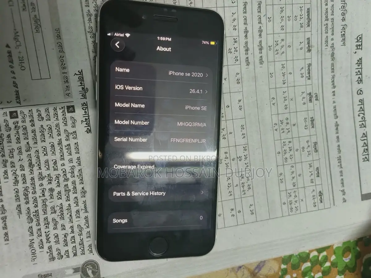 Apple iPhone SE . (Used)