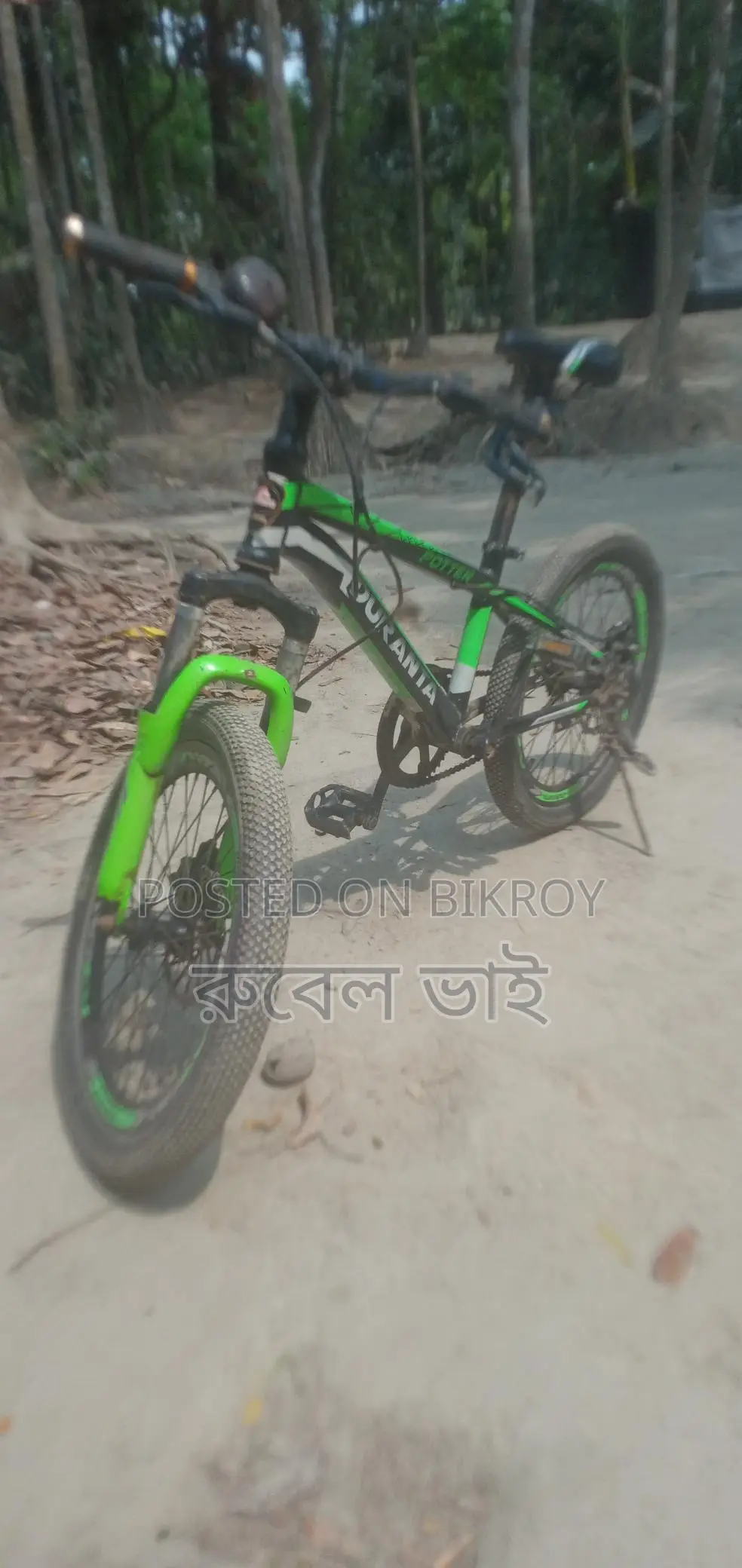 ইমারজেন্সি টাকা প্রয়োজন তাই সাইকেলটি সেল দিব