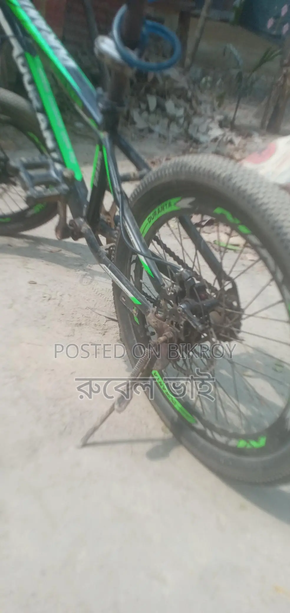 ইমারজেন্সি টাকা প্রয়োজন তাই সাইকেলটি সেল দিব
