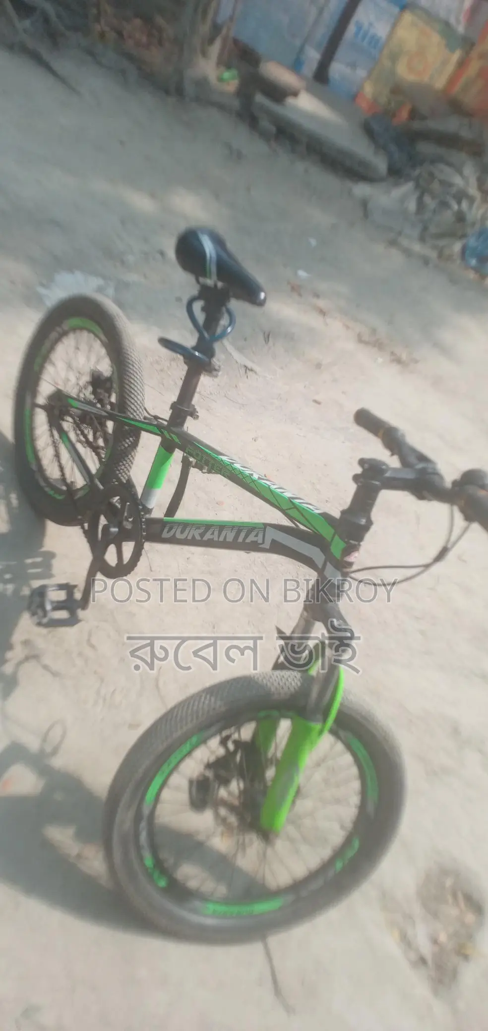 ইমারজেন্সি টাকা প্রয়োজন তাই সাইকেলটি সেল দিব