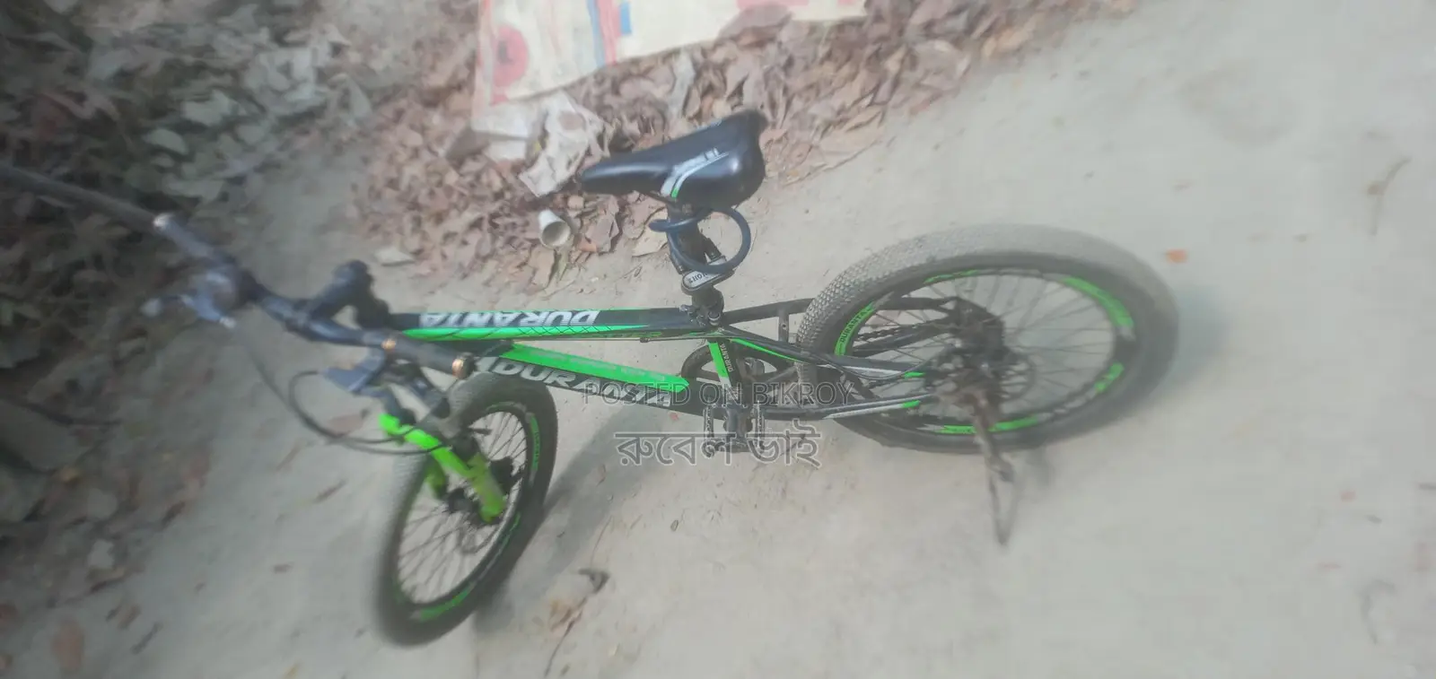 ইমারজেন্সি টাকা প্রয়োজন তাই সাইকেলটি সেল দিব