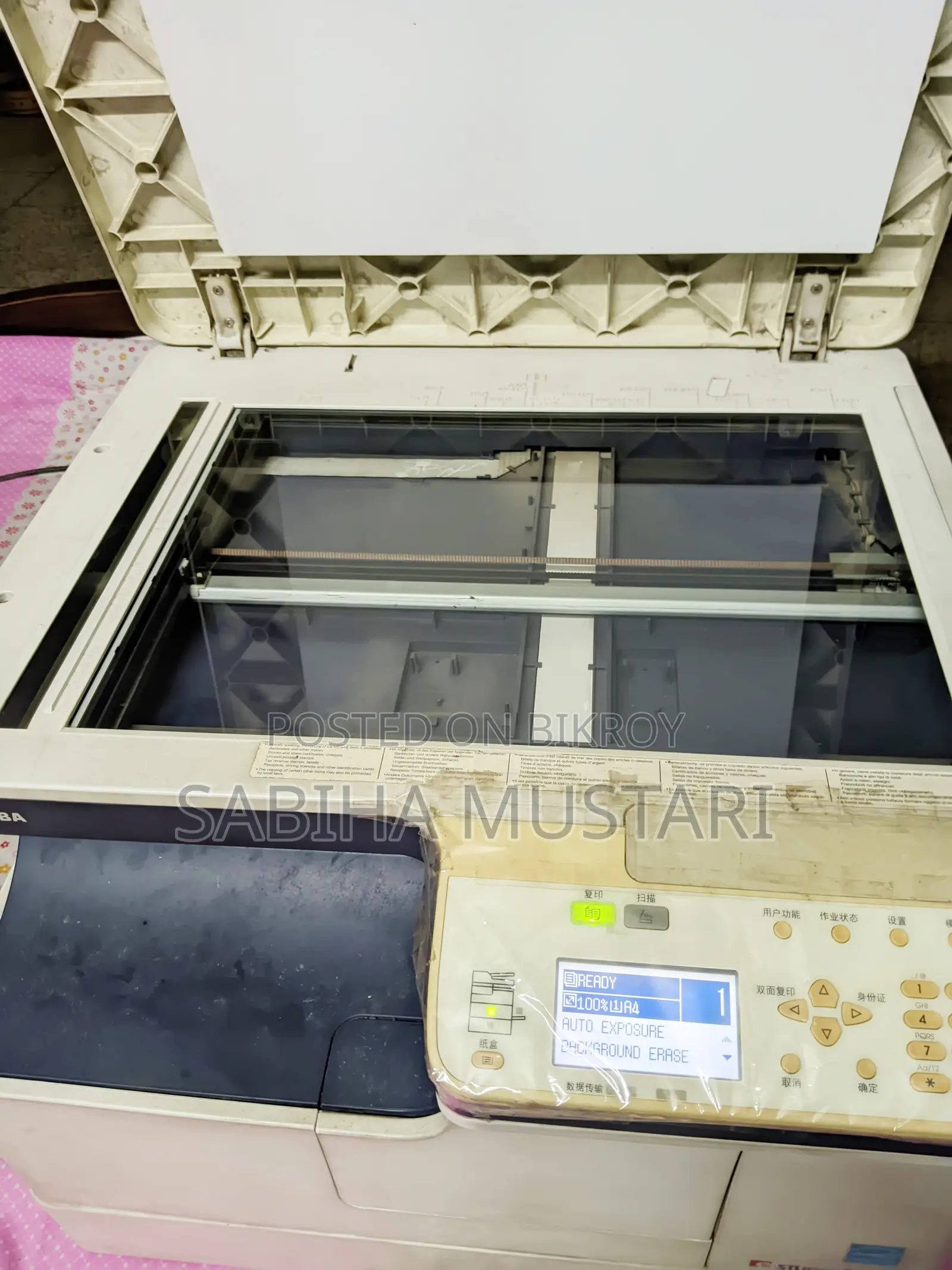 Toshiba e-studio 2006 Desktop A3 Multifunction Copier