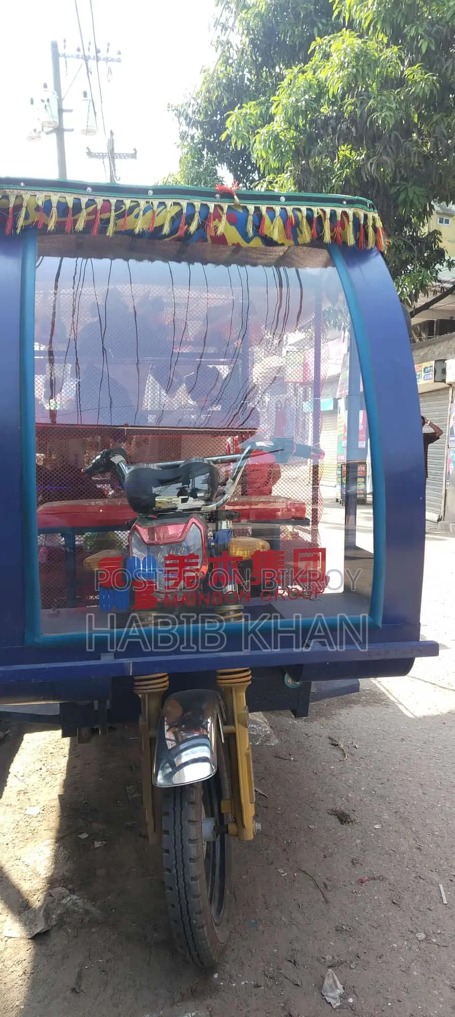 Auto Rickshaw Sell