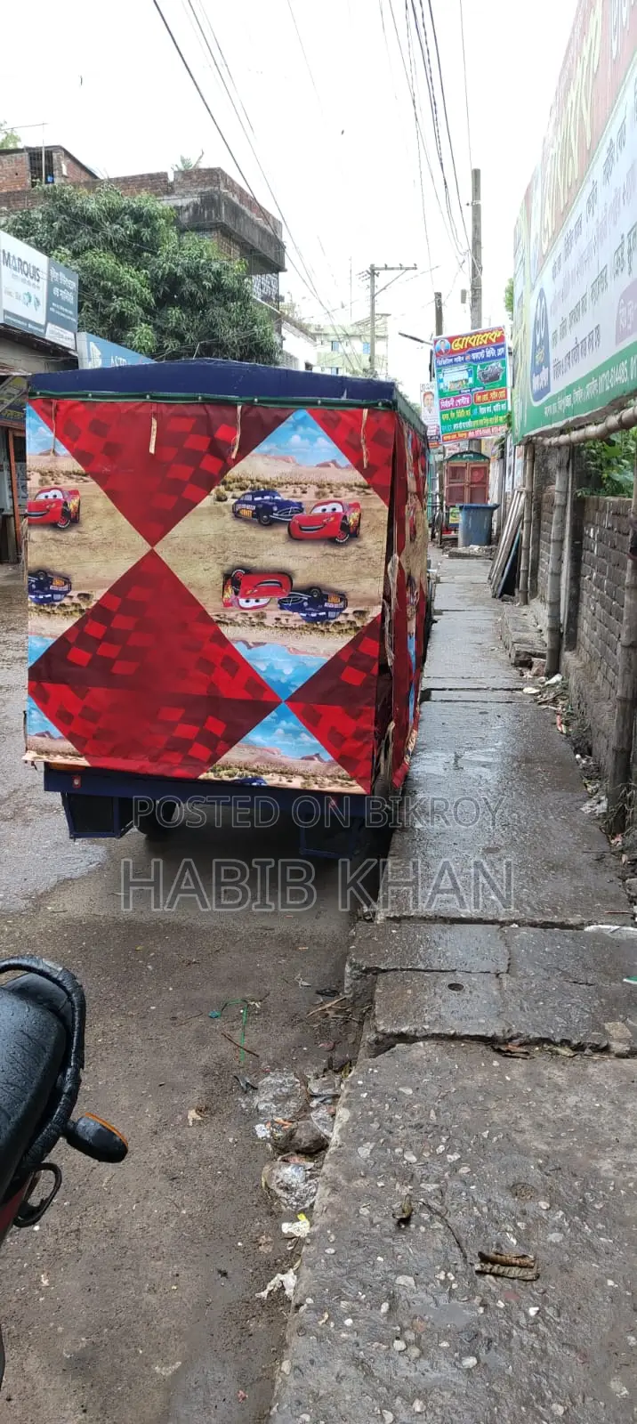 Auto Rickshaw Sell