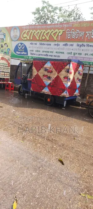 Auto Rickshaw Sell