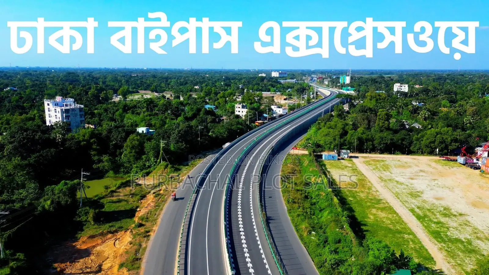Buy a plot next to Purbachal at Pine City!