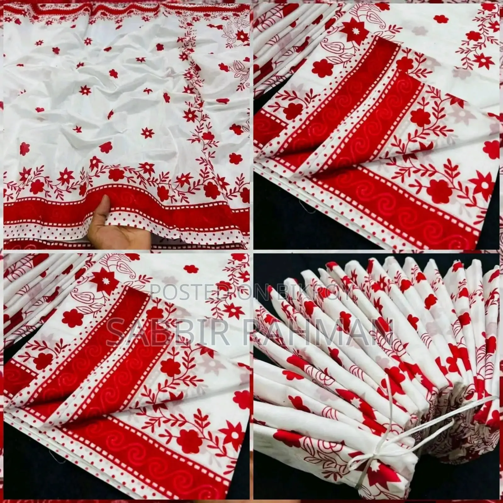 বৈশাখী শাড়ি