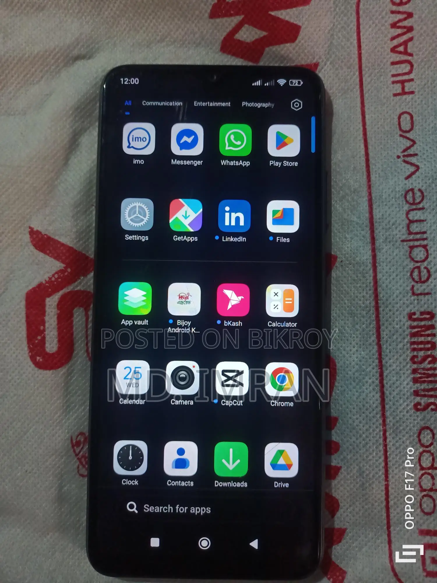 Xiaomi Redmi 12c (Used)