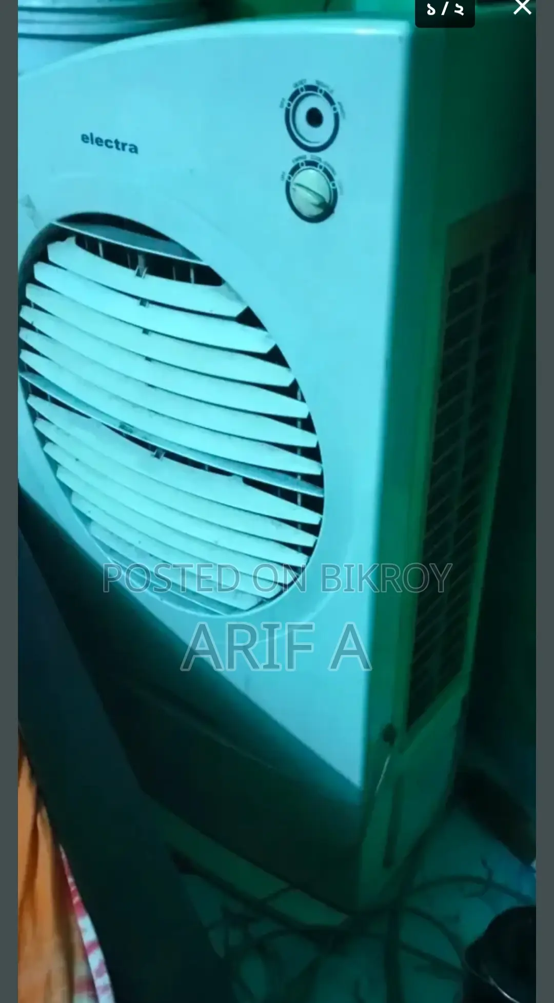 এয়ার কলার