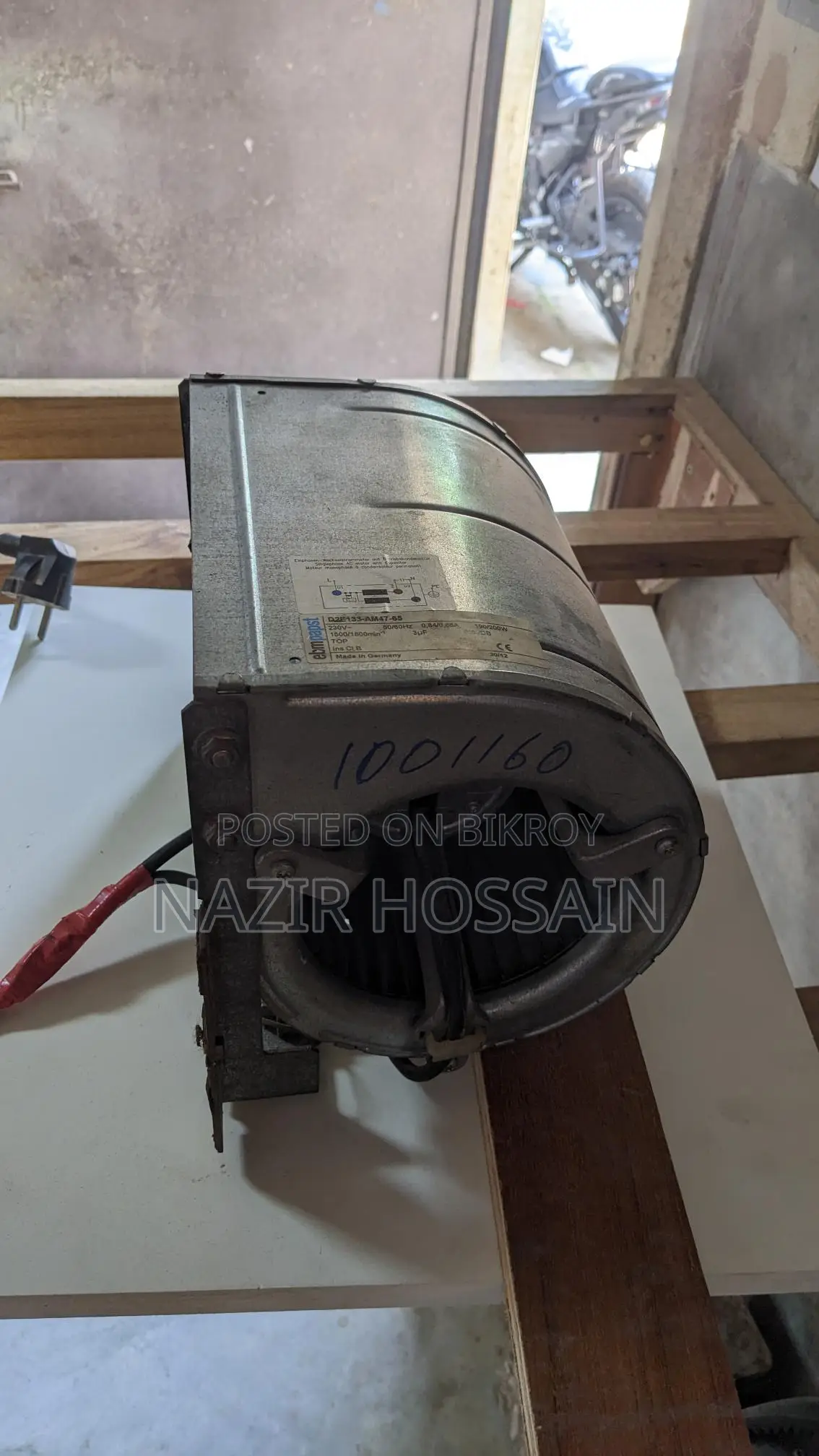 হাই স্পীট এয়ার ফ্যান