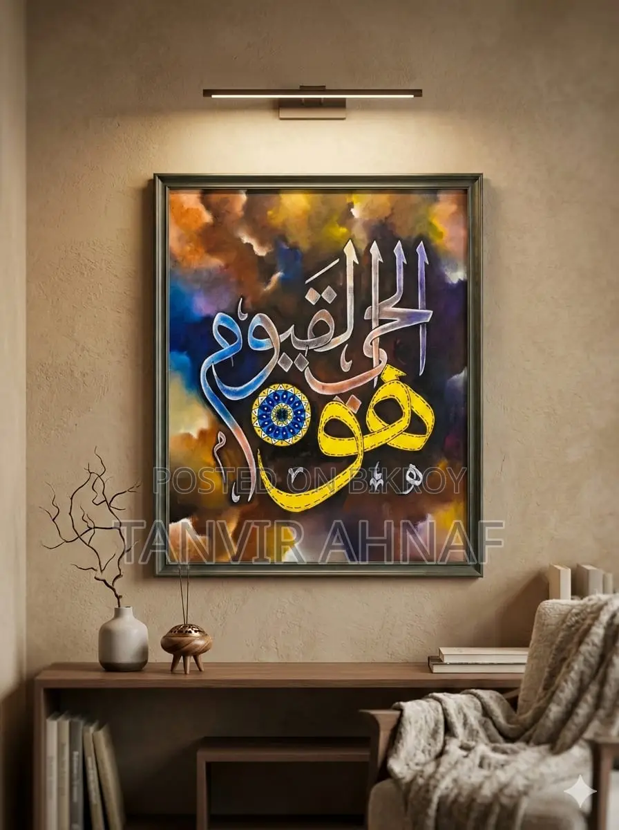 Arabic calligraphy
