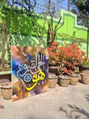 Arabic calligraphy