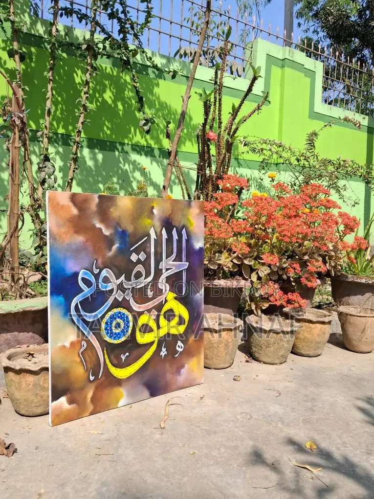 Arabic calligraphy