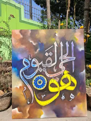 Arabic calligraphy
