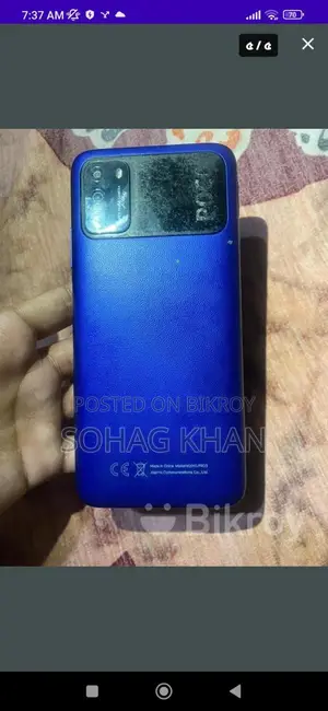 Xiaomi Poco M3 6.128 (Used)