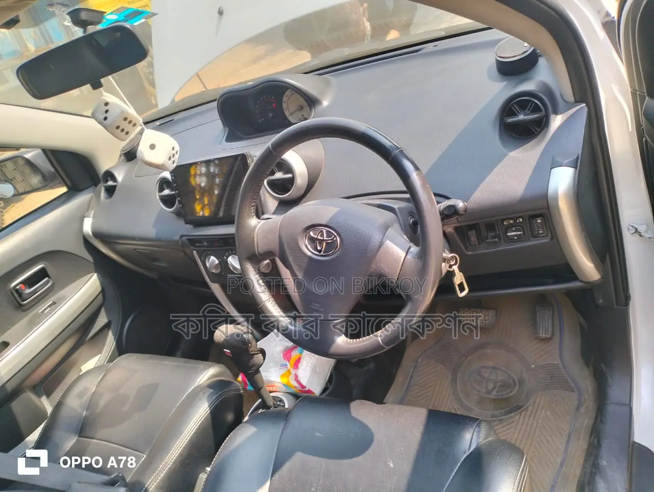 Toyota ist pearl 2005