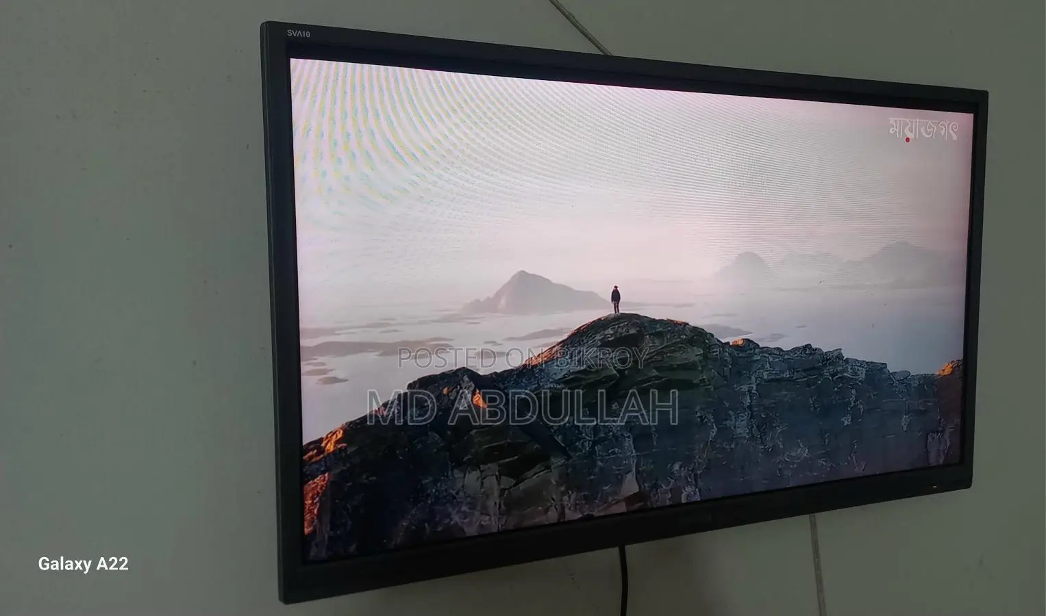 Walton smart Android TV 32"