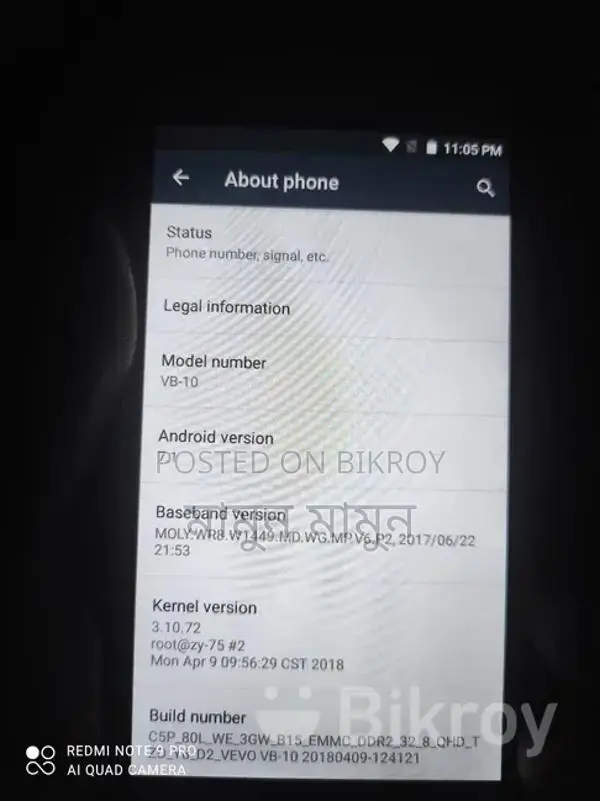 Samsung Phone (Used)