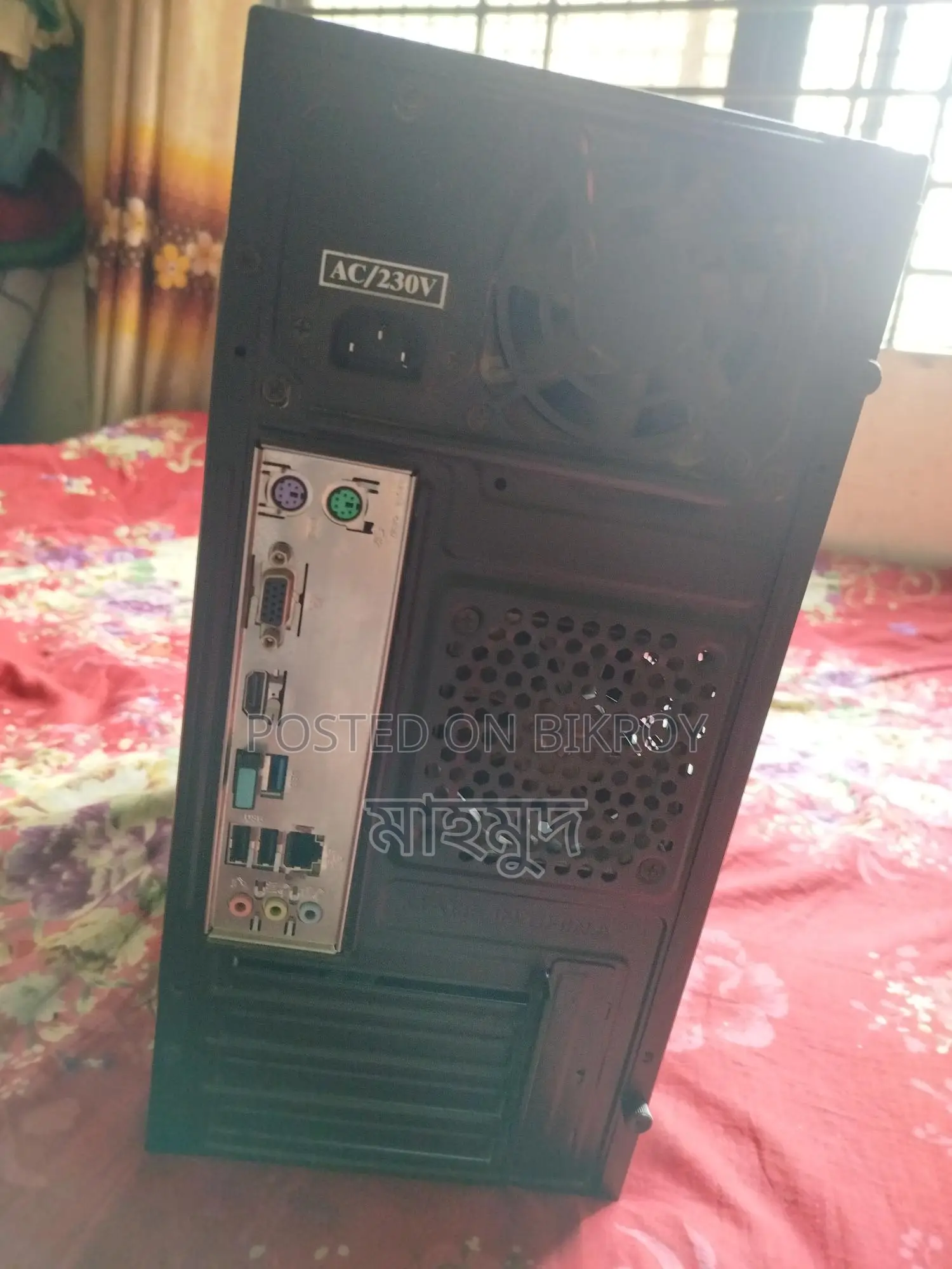 Used for 6 to 7 months
