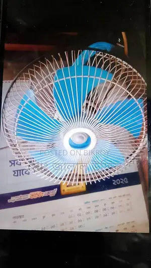 হাই স্পিড ফ্যান সেল হবে
