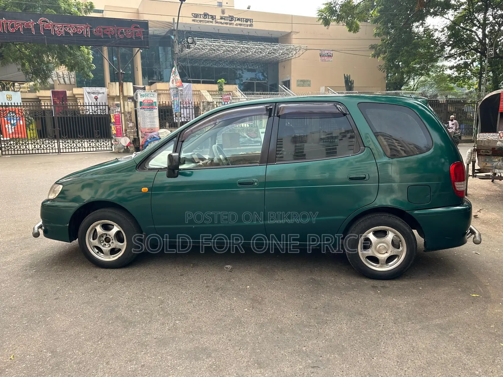 4 Seat Car