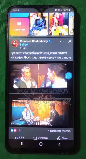 Samsung Galaxy M10 (Used)