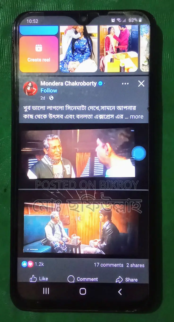 Samsung Galaxy M10 (Used)