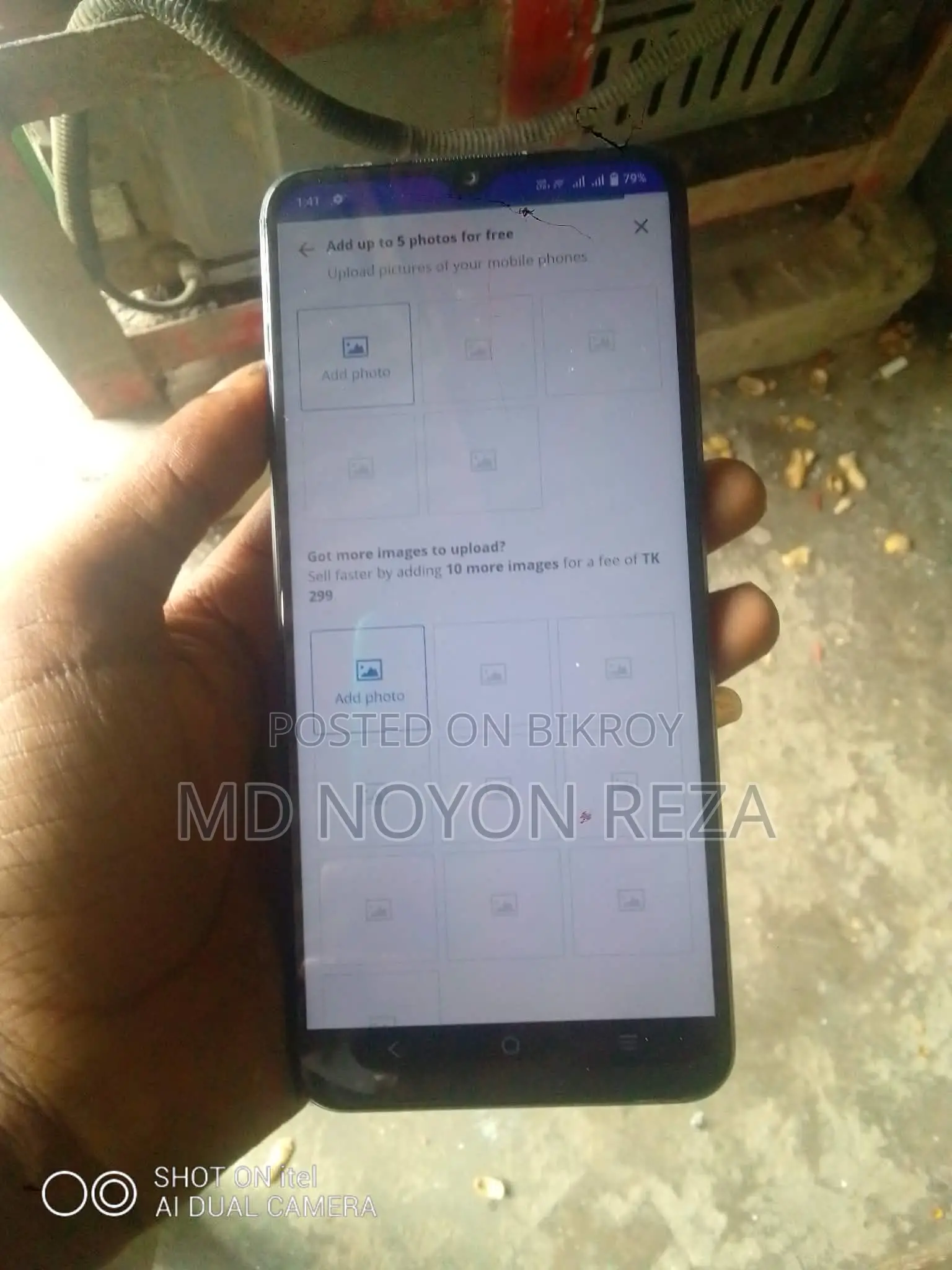 Vivo Y15 (Used)