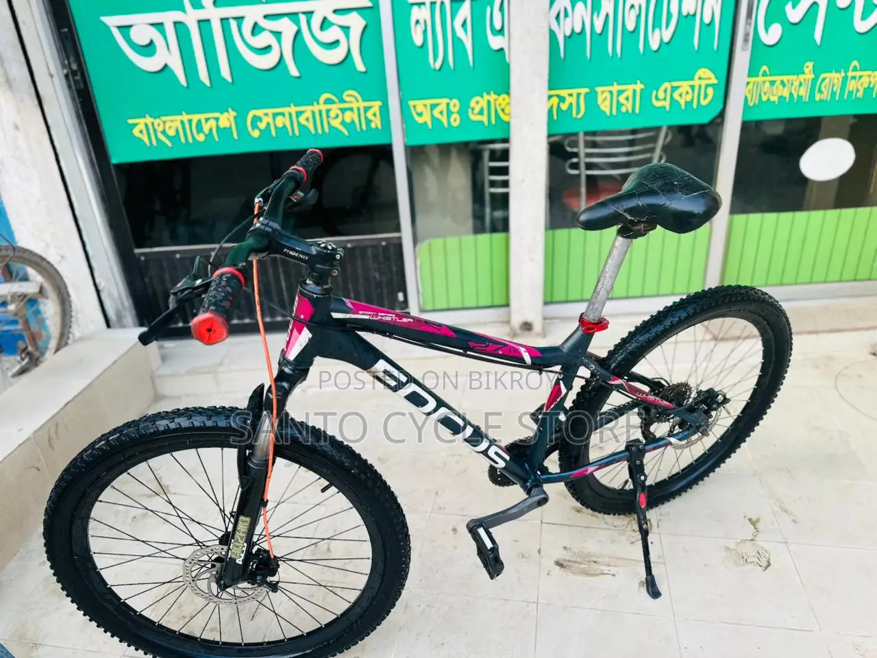 ফোকাস বিল্ড করা ২৬ সাইজ