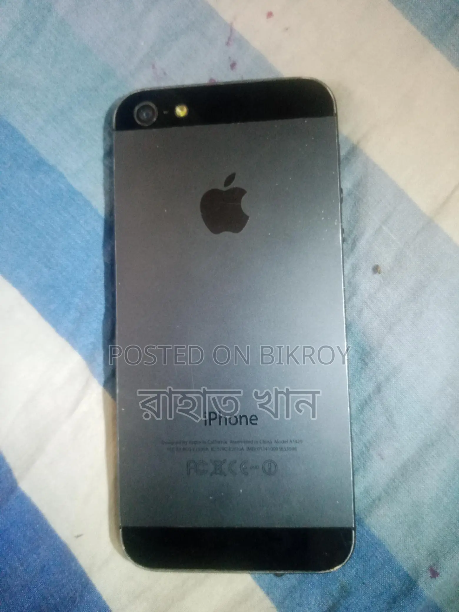 Apple iPhone 5 (Used)