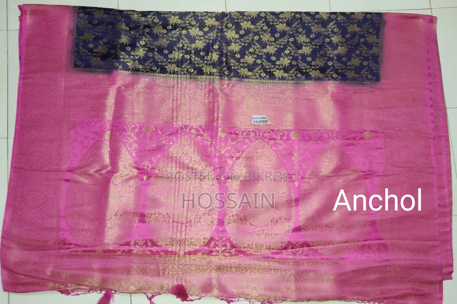 কাঞ্চিপুরম/কাঞ্জিভরম শাড়ি