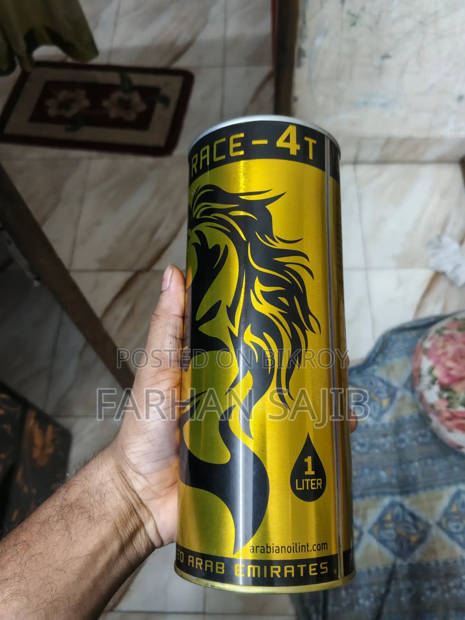ইঞ্জিন অয়েল