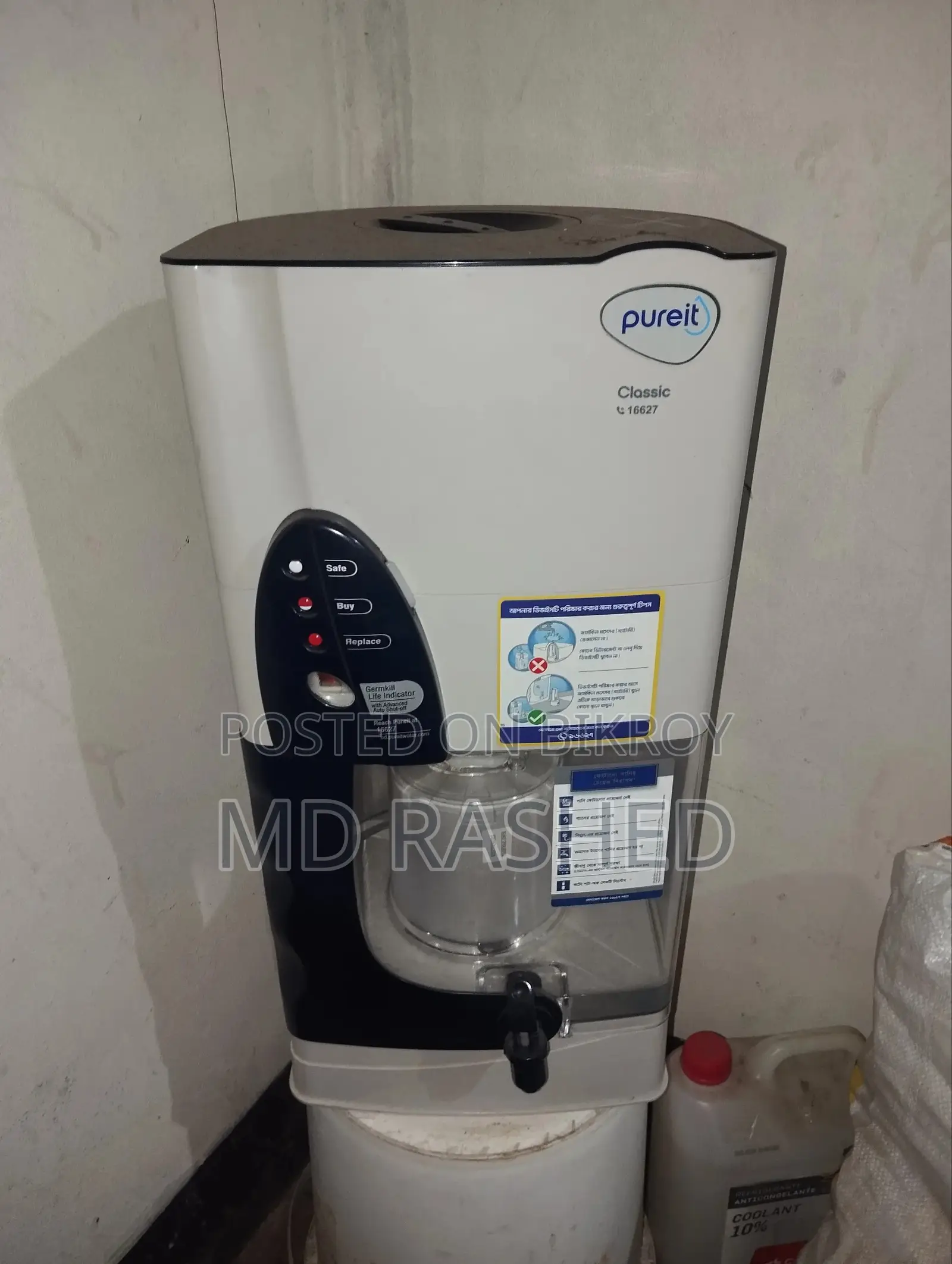 একেবারে ফ্রেশ কন্ডিশন পিওর ইট ফিল্টার