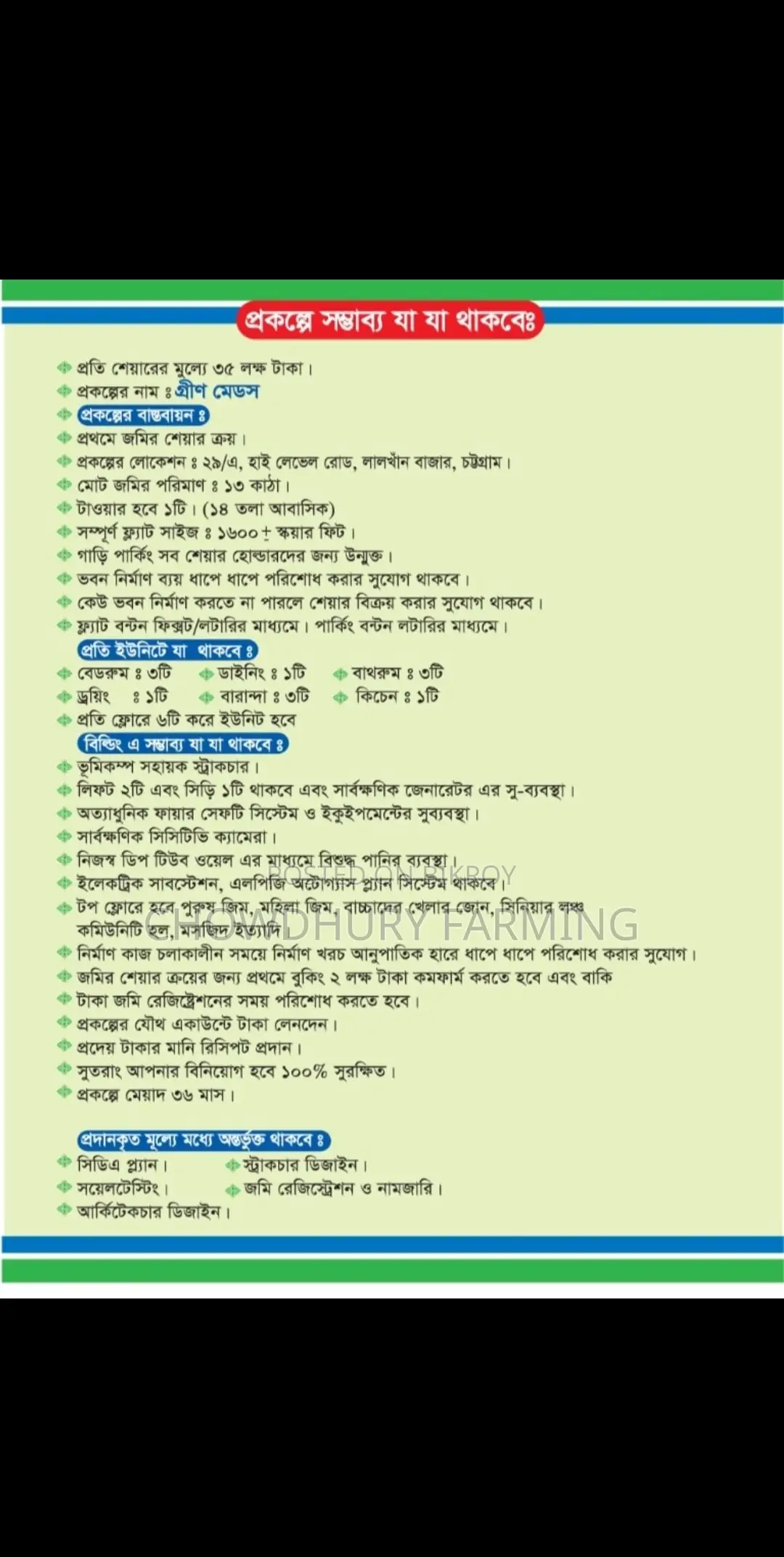 Flat Sale via Land Share