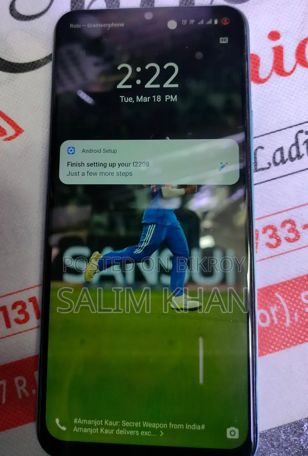 iQOO Z6 lite (Used)