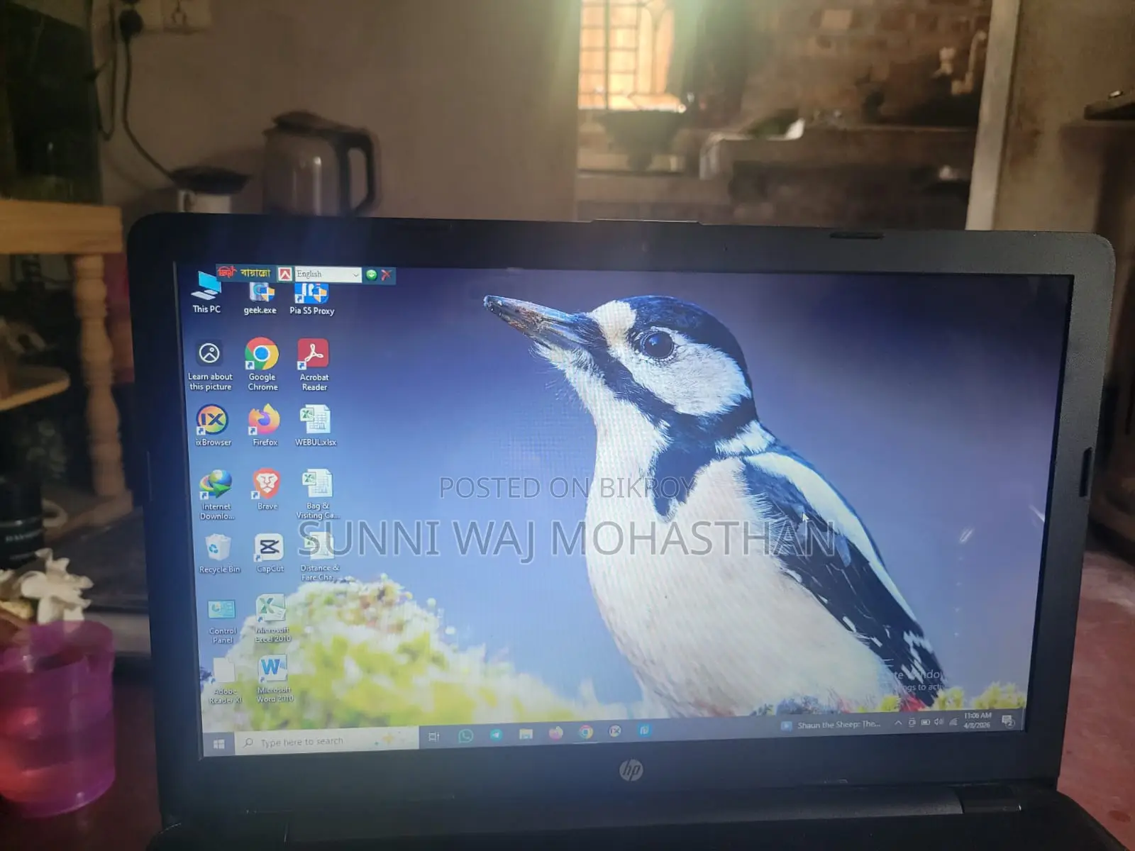 Laptop for Sale