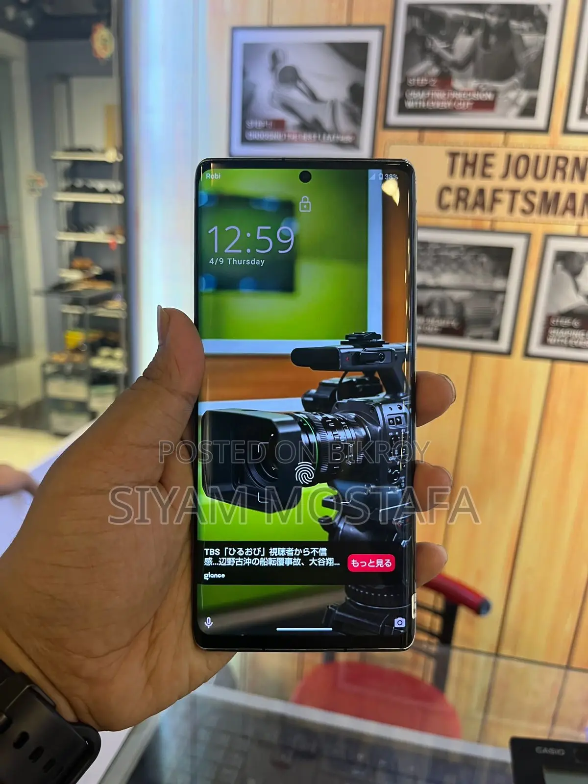 SHARP Aquos R6 (Used)