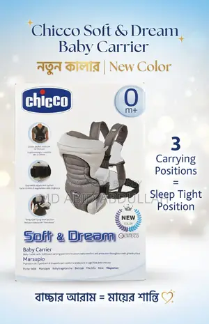 CHICCO BABY CARRIER