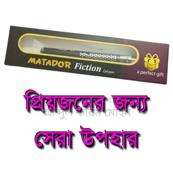 MATADOR FICTION GEL PEN