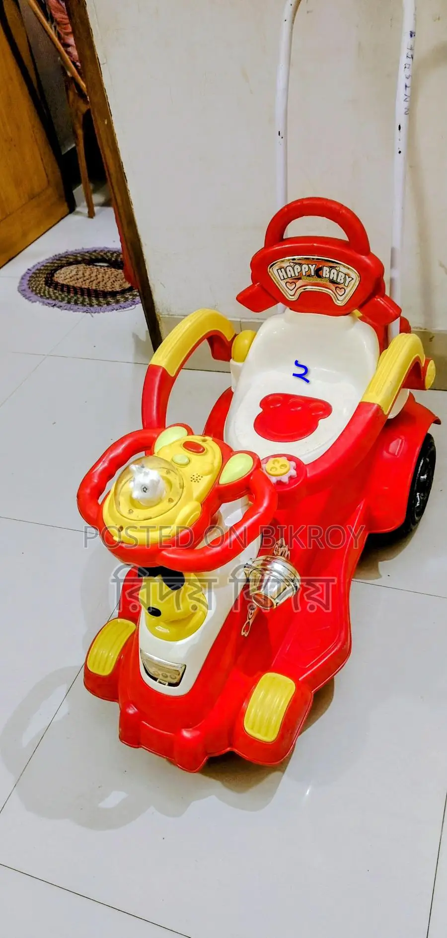 Kids' Items