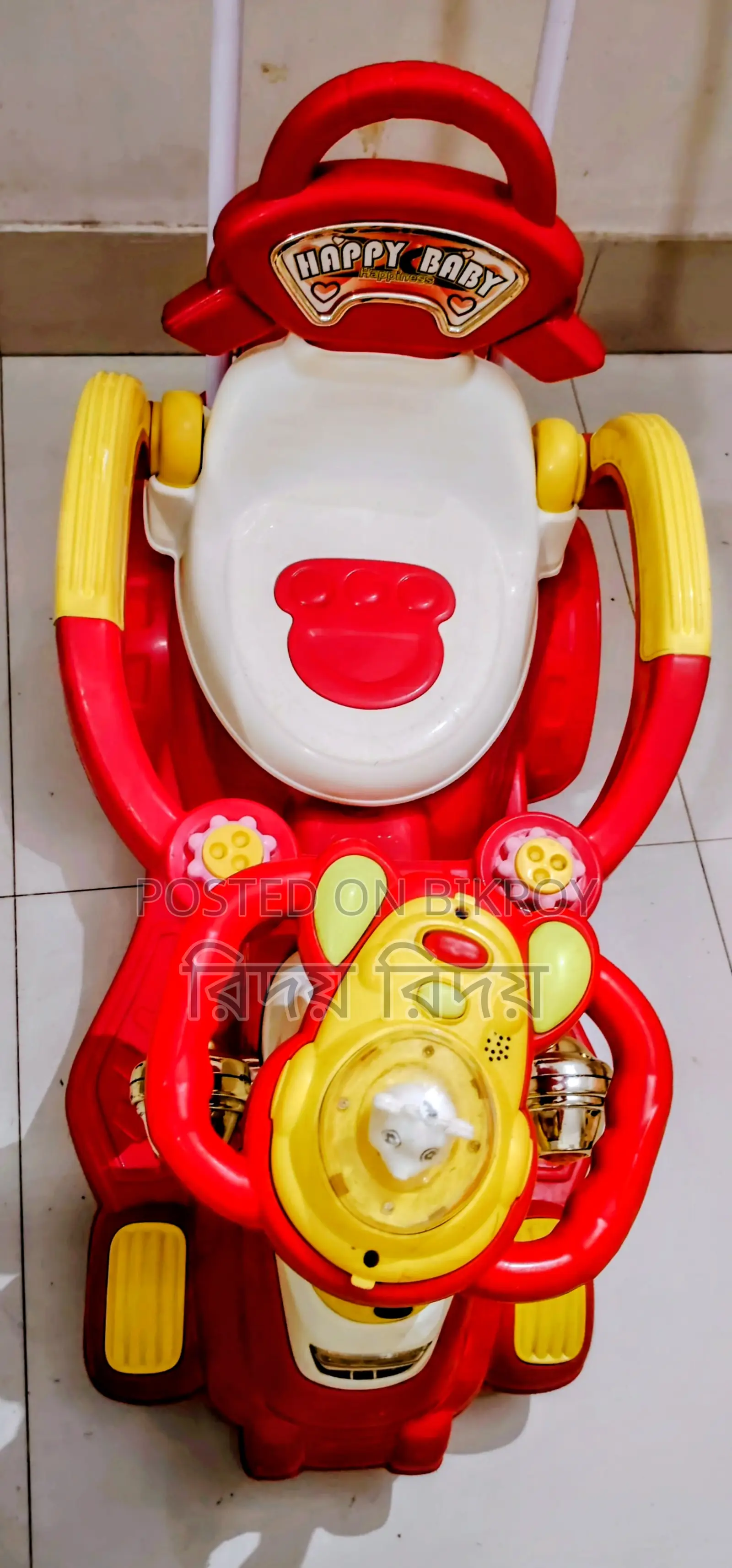 Kids' Items
