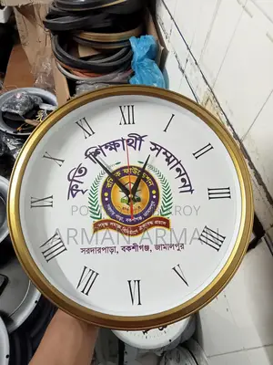 দেয়াল ঘড়ি