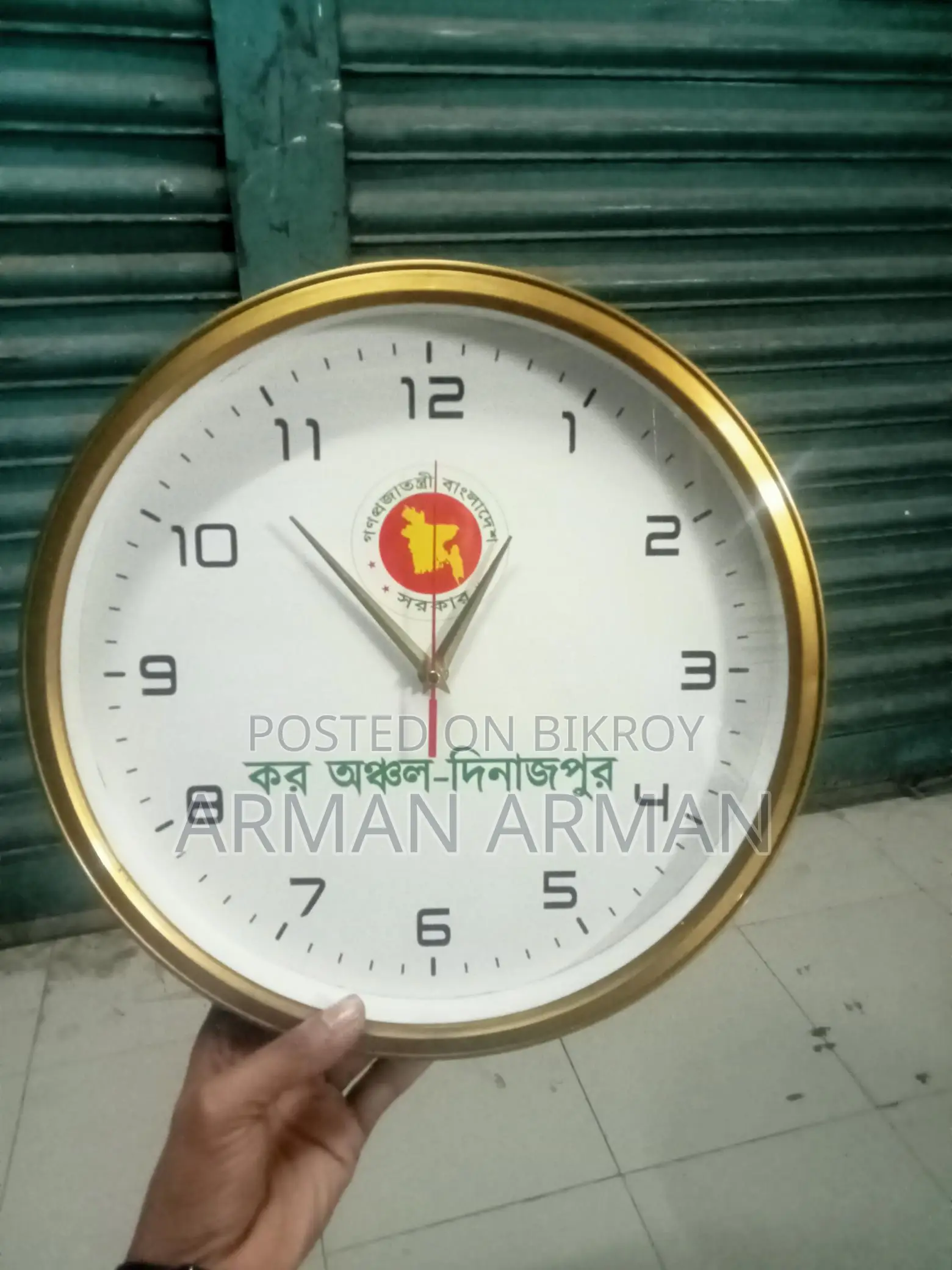 দেয়াল ঘড়ি